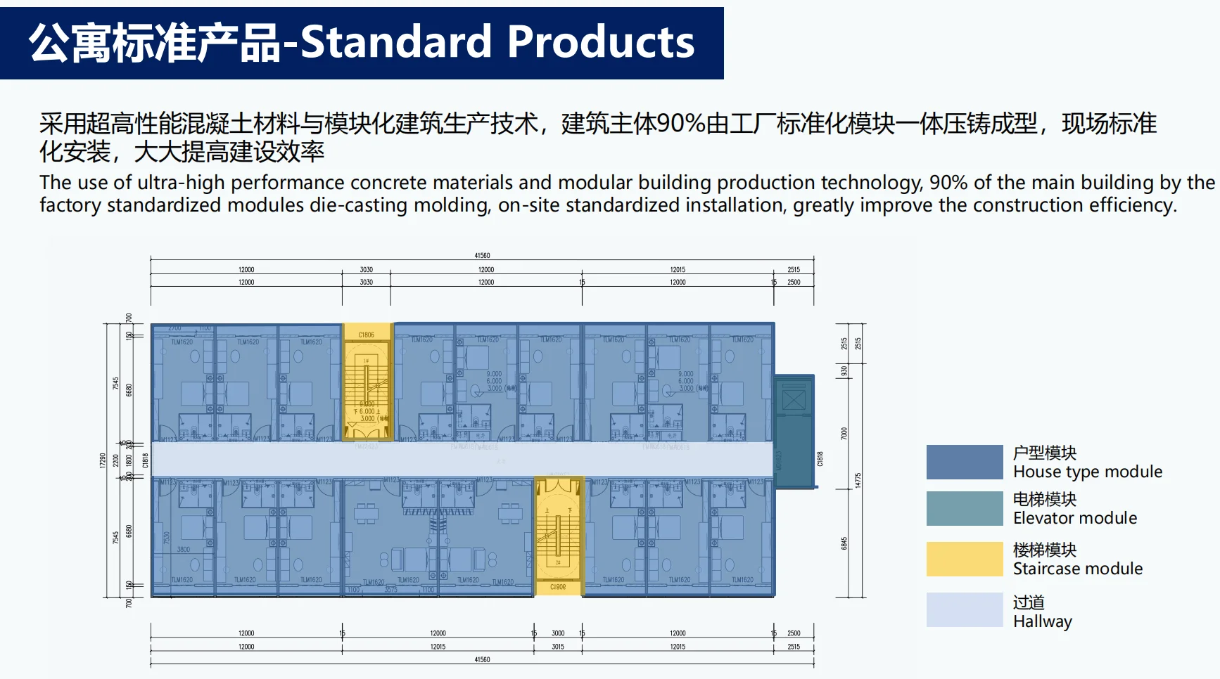 Ready-to-Assemble Turnkey Precast Concrete Modular Apartment Finished School Apartment Fully Finished Modular Apartment - Image 14
